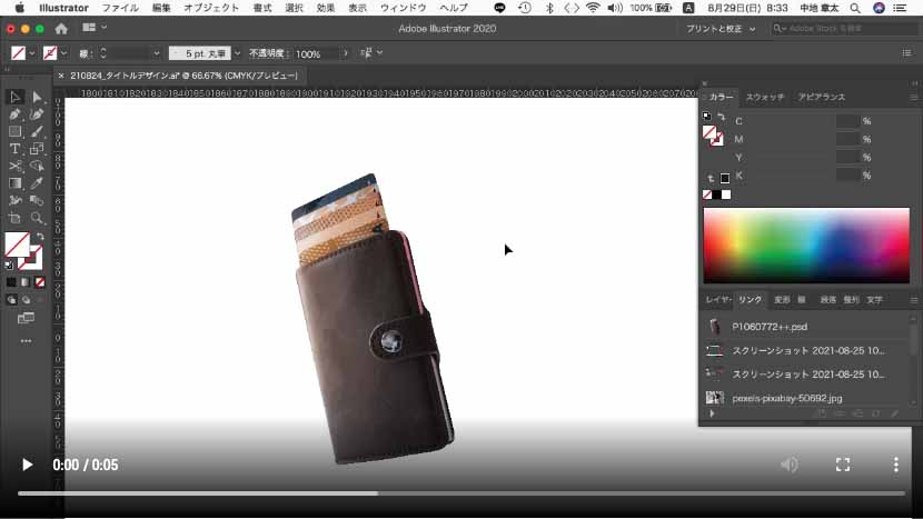 Illustratorで影をつける方法 画像や写真に影をつけるには Illustratorで影をつける方法 画像や写真に影をつけるには