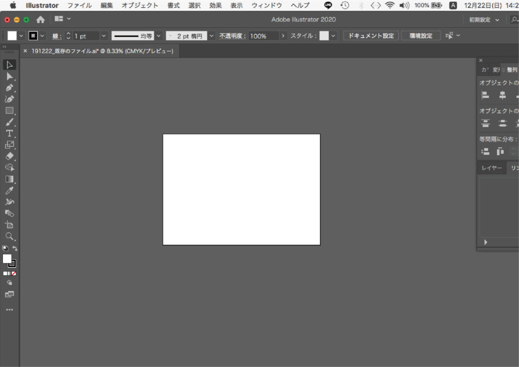 Illustrator ファイル 開く