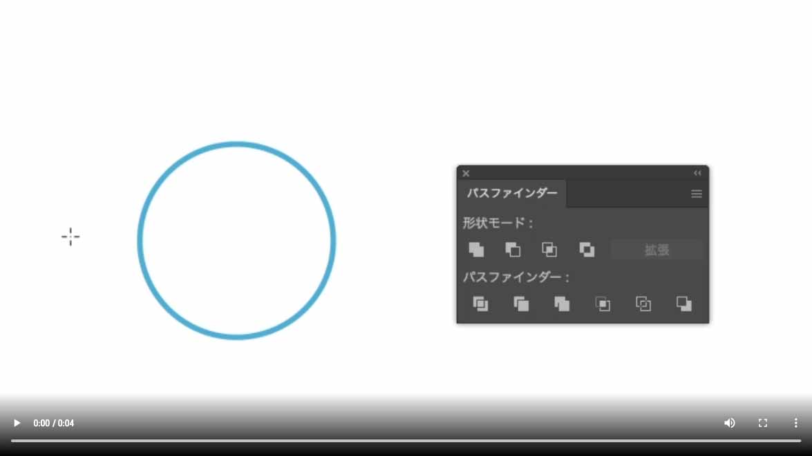 Illustrator パスファインダーができない 分割 型抜きの使い方 ただデザ