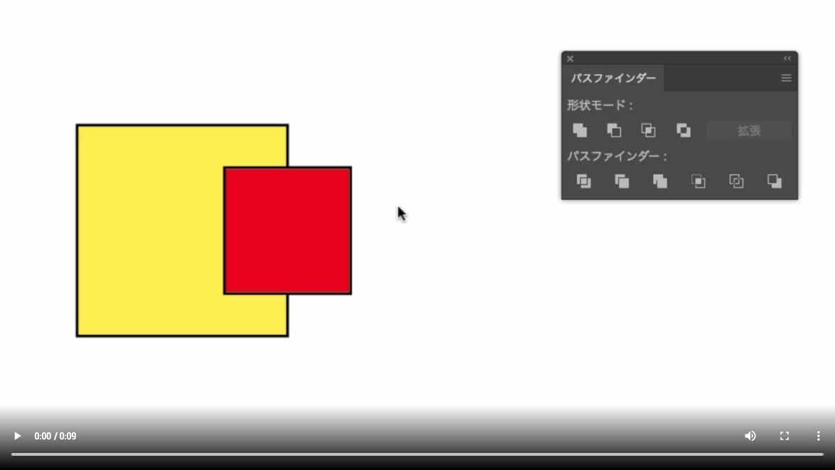 Illustrator パスファインダーができない 分割 型抜きの使い方 2ページ目 2ページ中 ただデザ