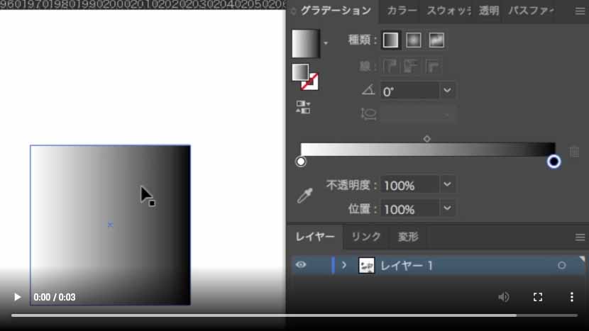 Illustratorのグラデーションの使い方 解除 使えない時の対処法
