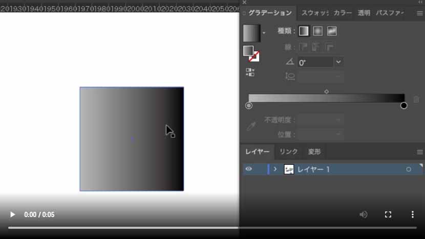 Illustratorのグラデーションの使い方 解除 使えない時の対処法