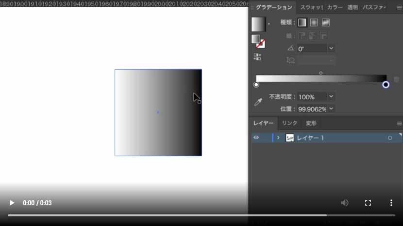 Illustratorのグラデーションの使い方 解除 使えない時の対処法