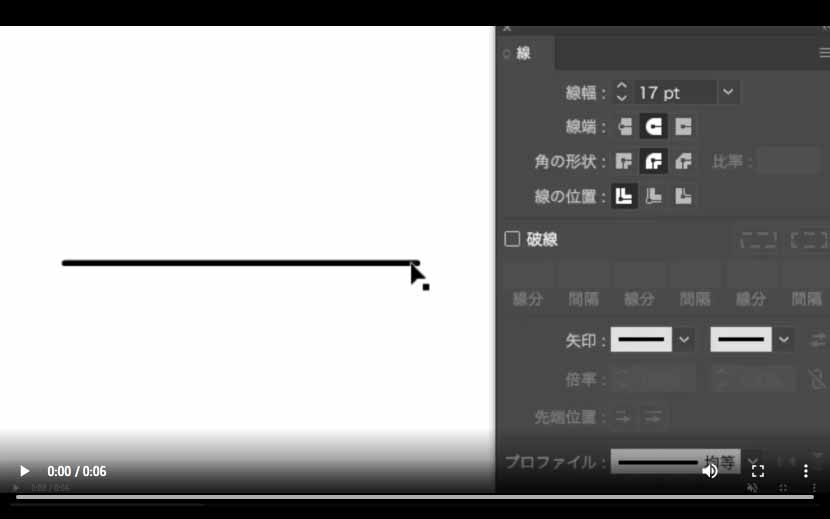 Illustratorの直線ツールの使い方 直線ツールがない時の表示方法