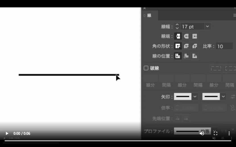 Illustratorの直線ツールの使い方 直線ツールがない時の表示方法