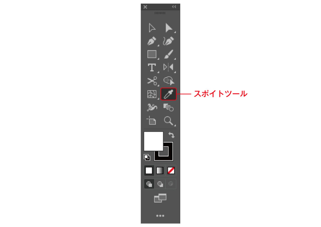 Illustratorのスポイトツールの使い方と色だけとる方法 カンカク