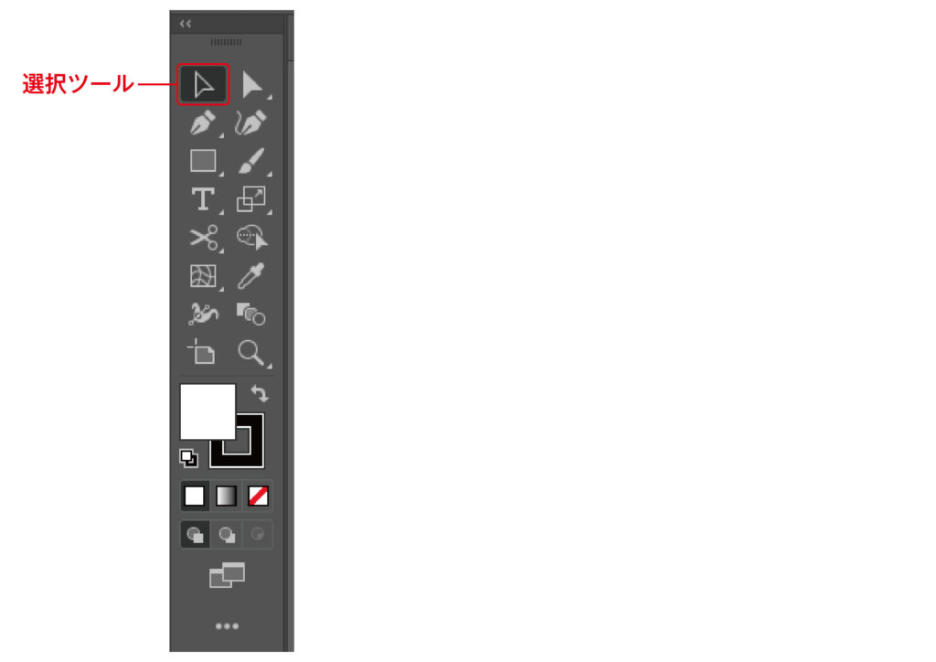 Illustratorの選択ツールとダイレクト選択ツールの違い ただデザ