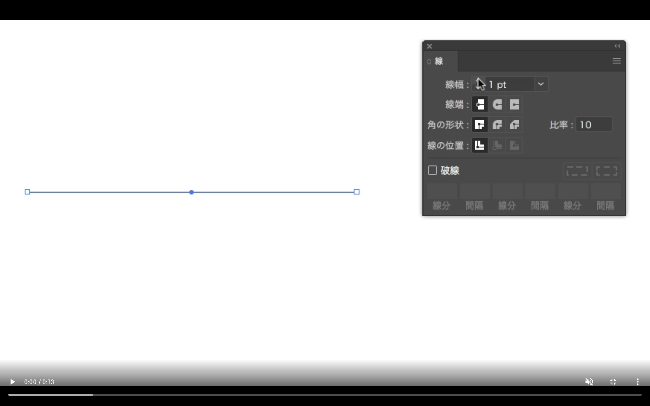 Illustratorで線の太さを変更する 点線の作り方も解説 ただデザ