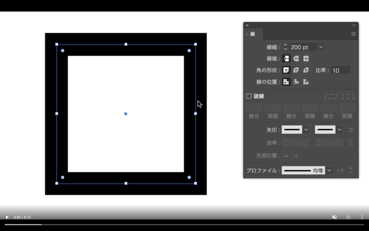 Illustratorで線の太さを変更する 点線の作り方も解説 ただデザ