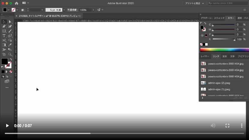 Illustratorで画像を塗りつぶす ライブペイントツールの使い方 Illustratorで画像を塗りつぶす ライブペイントツールの使い方