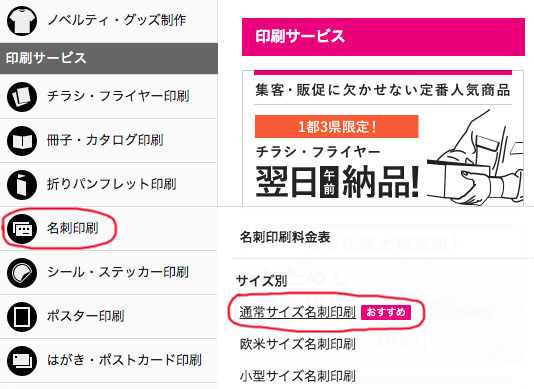 入稿データの作り方 Illustrator初心者でもカンタンに作れる方法 ただデザ