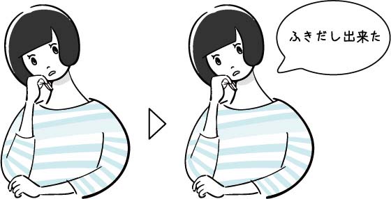 超カンタン Illustratorで吹き出しをつくる方法 ただデザ