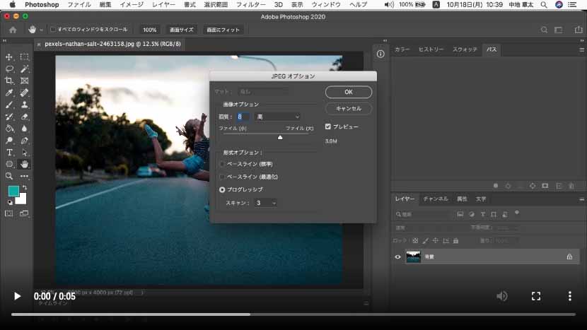 Photoshopで画像の容量を小さくする 画像サイズの変更方法は