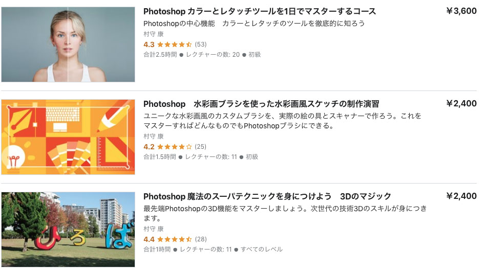 コラージュデザインの作り方 初心者がカンタンに作るコツは