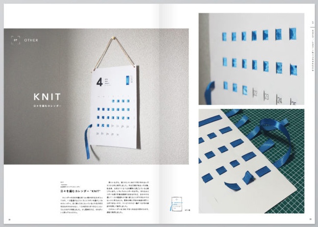 実物で学べる デザインのポートフォリオとは何か プロの解説 ただデザ