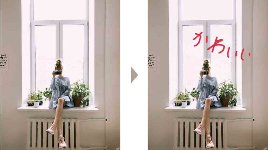 Picsartで手書き文字を描く方法 ペイントで文字を描く ただデザ