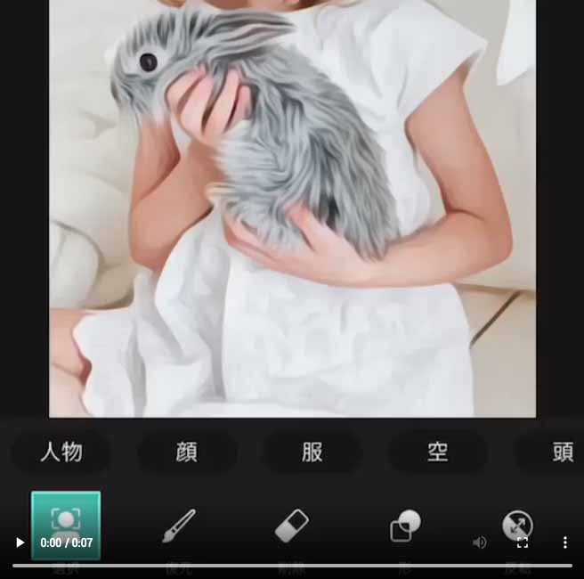 Picsartで顔隠しに便利な機能は 油絵加工の使い方 ただデザ