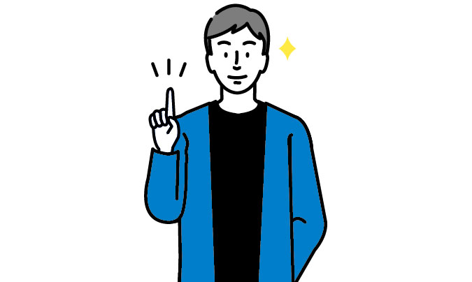 まとめ