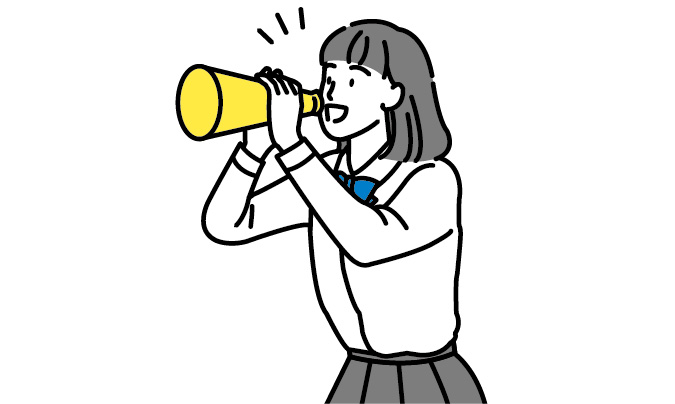 学生 応援