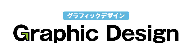 デザイナーに資格は必要なの デザインの資格をオススメしない理由 ただデザ