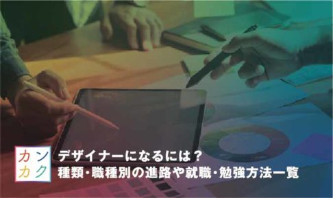 Shota Nakaji 中地 章太 カンカク の投稿者 3ページ目 43ページ中