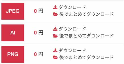イラストacで デザイン素材 イラスト を販売する方法と稼ぐコツ ただデザ