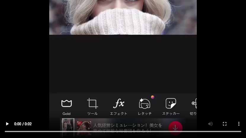 Picsartで髪の色を変える方法 無料の機能で髪の毛を染める Picsartで髪の色を変える方法 無料の機能で髪の毛を染める