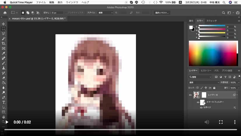 Photoshopでモザイクをかける 一部だけにブラシでモザイクをかける