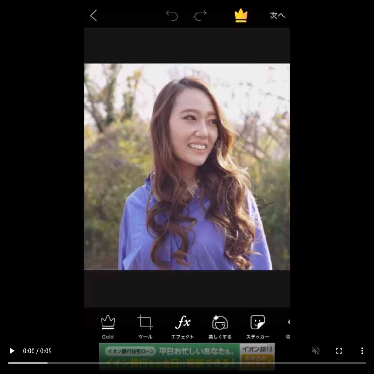 PicksArtで画像の背景を透過する方法】画像を切り抜くには?