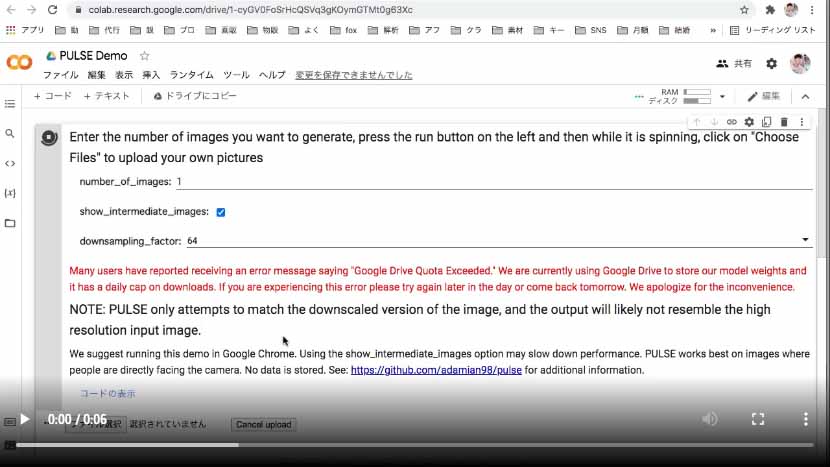 モザイクを除去する Photoshopやアプリでモザイクを消す方法 ただデザ