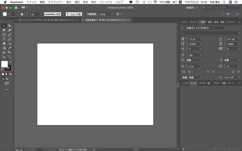 Illustrator ワークスペース