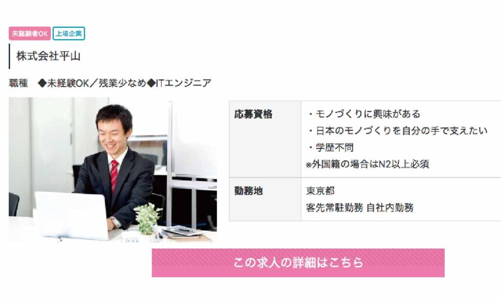 未経験におすすめ デザイナーの求人 就職支援サイト15選 ただデザ