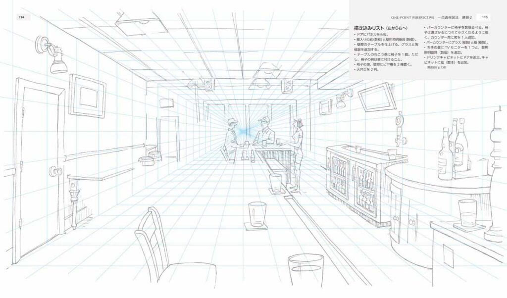 21年最新版 デッサンにおすすめの本 初心者が読むべき本は