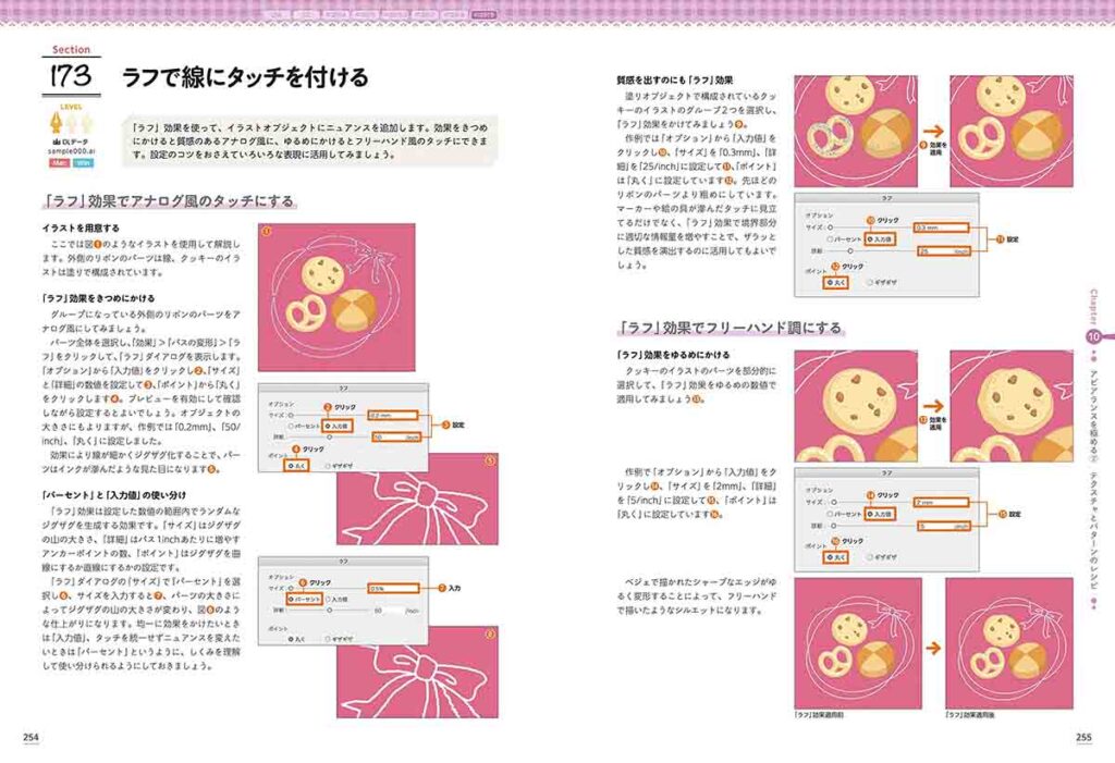 完了しました イラスト テクスチャ おすすめ イラスト テクスチャ おすすめ