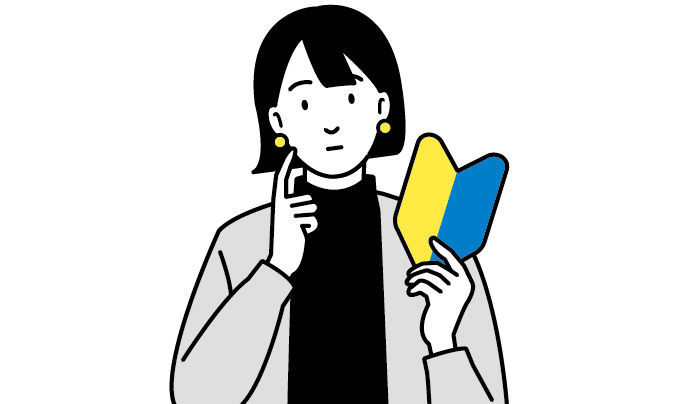 女性 初心者