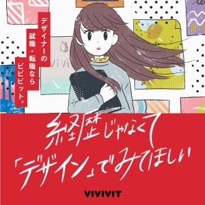 ポートフォリオ サイト 参考