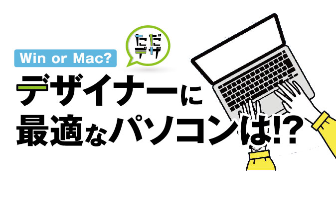 キャラクターデザイナーになるには 年収やおすすめの勉強方法 キャラクターデザイナーになるには 年収やおすすめの勉強方法