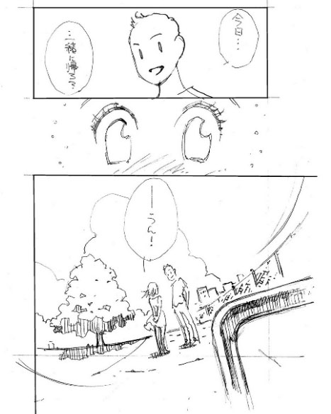 漫画におすすめの参考書 マンガの描き方を勉強できる本は