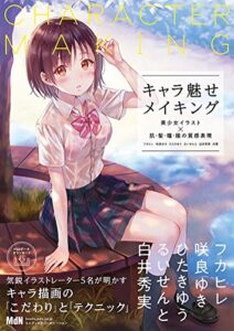 イラスト 本