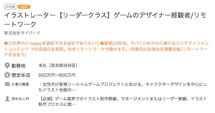 キャラクターデザイナーになるには 年収やおすすめの勉強方法 キャラクターデザイナーになるには 年収やおすすめの勉強方法