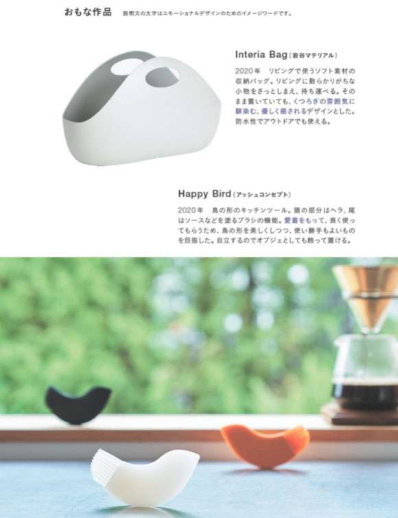 22年 最新版 プロダクトデザインの勉強におすすめの本 22年 最新版 プロダクトデザインの勉強におすすめの本