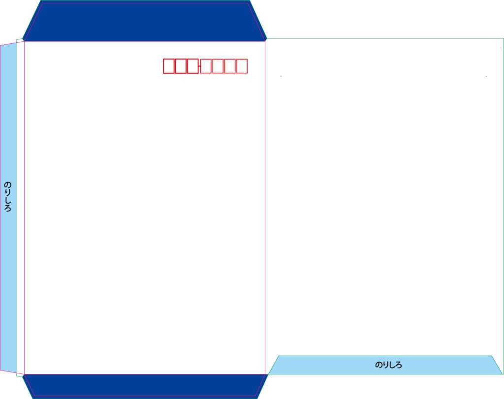 封筒の展開図