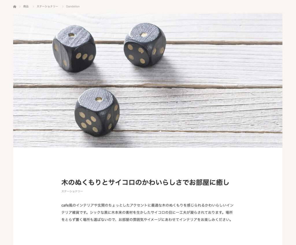 デザイナーのポートフォリオにおすすめの日本語WordPressテーマのTCDのBLOC